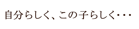 THE KIDSプリスクール　明石大久保に開園