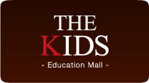 次世代型学童保育スクール THE KIDS